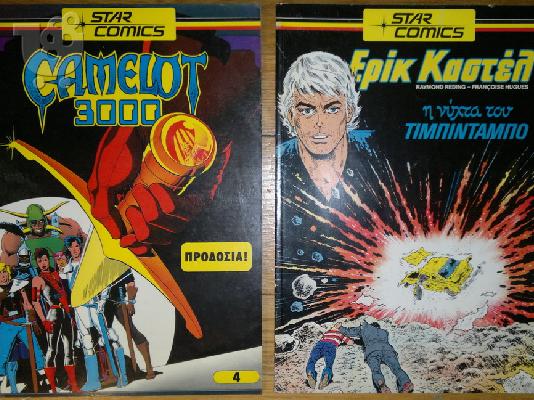 STAR COMICS-( STORM ) 8 TEYXH